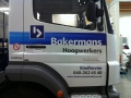 bakermans